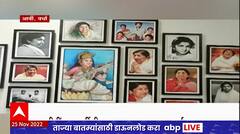 Wardha Lata Mangeshkar Idol : आर्वीत लता मंगेशकर यांचा अवलिया फॅन, घरातच मंदिर बनवलं
