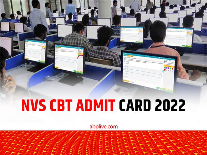 NVS CBT Admit Card 2022 Releasing Today Know How To Download NVS CBT Admit Card 2022: आज जारी होंगे नवोदय विद्यालय सीबीटी परीक्षा के एडमिट कार्ड, navodaya.gov.in से करें डाउनलोड