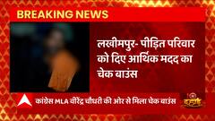 Lakhimpur Kheri: दलित बहनों से दुष्कर्म मामले में परिजनों ने क्यों कहा हमारे साथ मजाक हुआ है?