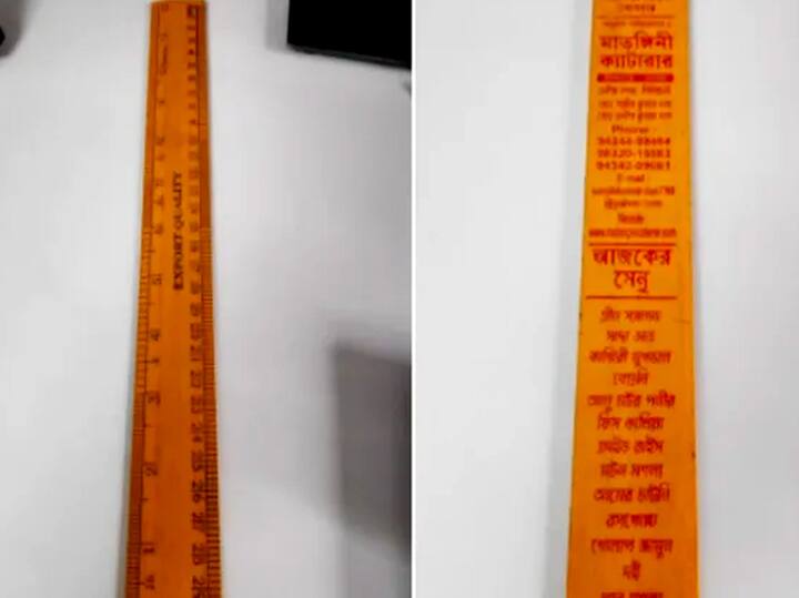 अगले कार्ड को देखकर तो आपकी हंसी रुकेगी ही नहीं और आप हैरत में पड़ जाएंगे कि क्या यह शादी का कार्ड है. इस शादी का कार्ड डिजाइन और रंग बिल्कुल स्केल की तरह है.