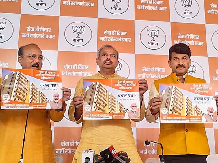 MCD Polls: BJP To Release Manifesto Today, Houses For Slum Dwellers, Benefits For Women Likely On List MCD Polls: BJP To Release Manifesto Today, Houses For Slum Dwellers, Benefits For Women Likely On List