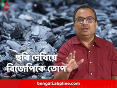 'কয়লামন্ত্রীর সঙ্গে কয়লা পাচারকারী জয়দেব খান কী করছিলেন? ছবি দেখিয়ে প্রশ্ন কুণালের