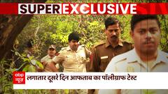 Delhi Shraddha Case: आफताब का साजिश 'मैप', सबूत-पुलिस में कितना गैप? | India Chahta Hai