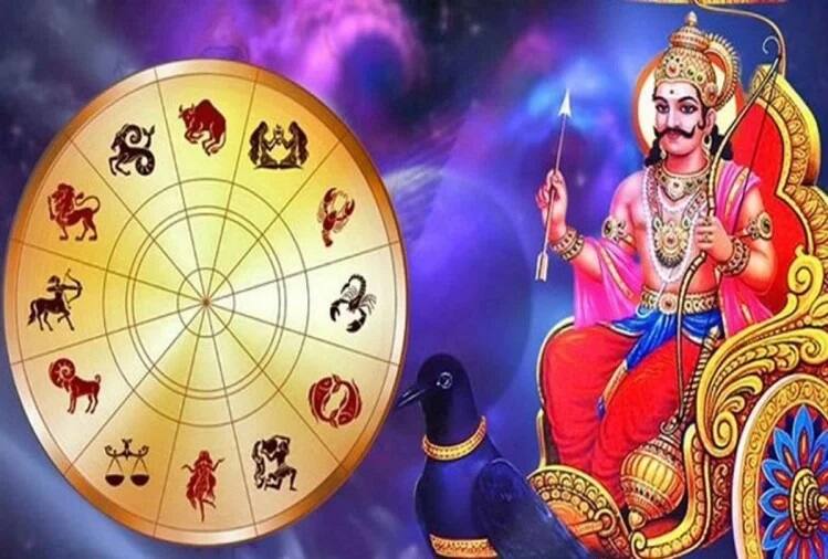 shani-dev-26-november-2022-panchang-read-shani-chalisa Shani Dev: શનિદેવને પ્રસન્ન કરવા માટે 26 નવેમ્બરે બની રહ્યો છે ખૂબ જ શુભ સંયોગ, કરો આ 5 ઉપાય