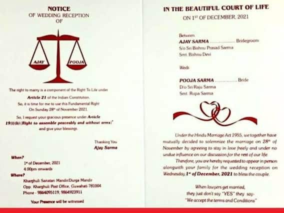 Funny Wedding Cards: शादी के इन अजब गजब कार्ड को देखकर नहीं रुकेगी आपकी हंसी, एक ने तो घर में ही रहने के लिए दे डाली सलाह Funny Wedding Cards: शादी के इन अजब गजब कार्ड को देखकर नहीं रुकेगी आपकी हंसी, एक ने तो घर में ही रहने के लिए दे डाली सलाह