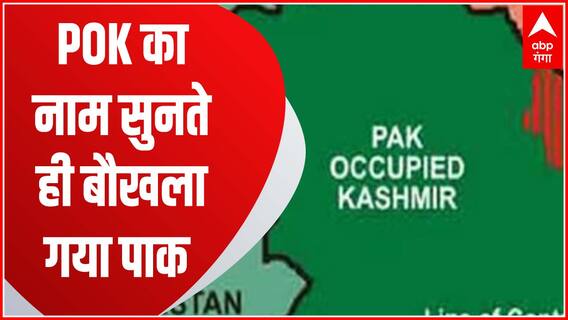 भारतीय सेना POK वापस लेने को तैयार, बौखलाई PAK सेना | Satyagrah