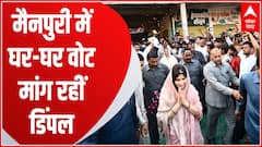 Mainpuri में घर-घर वोट मांग रहीं Dimple Yadav, सुनें नेताजी का नाम लेकर क्या कहा ?