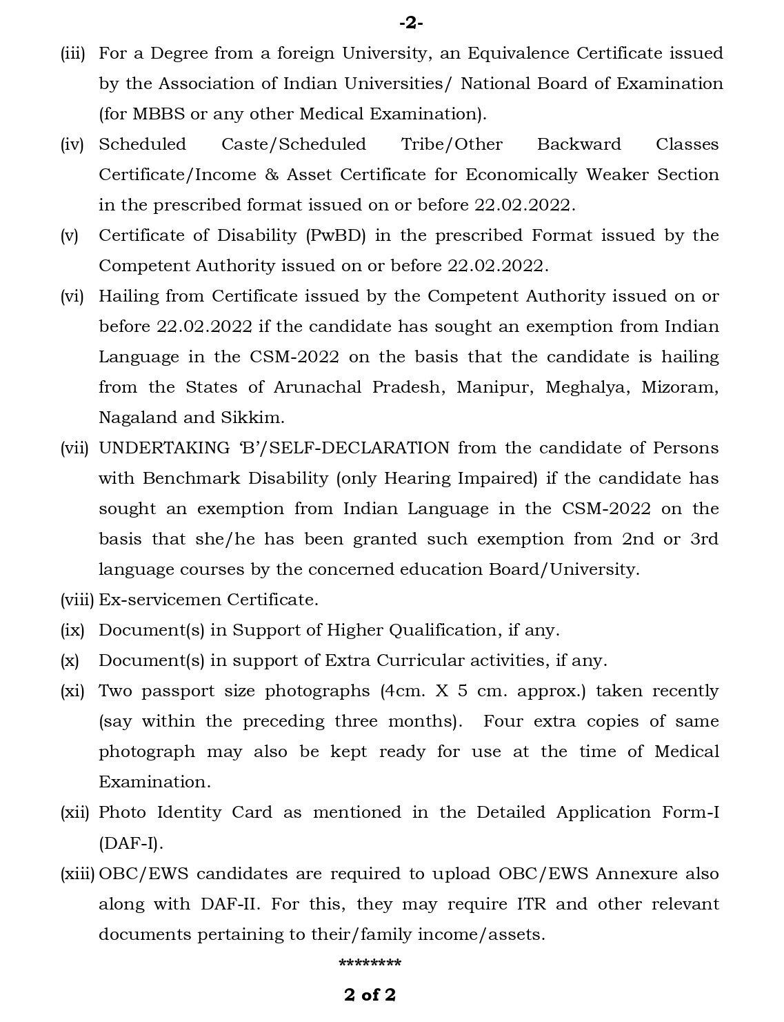 UPSC CSE Mains Result 2022: త్వరలో సివిల్ సర్వీసెస్ మెయిన్స్ ఫలితాలు! రిజల్ట్ తర్వాత ఇవి తప్పనిసరి!