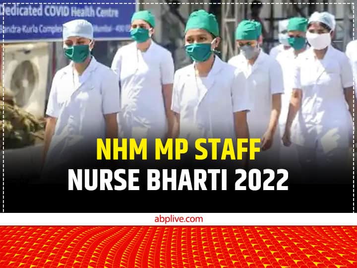 NHM MP Recruitment 2022 for 2284 Staff Nurse Posts at sams.co.in NHM MP Job NHM MP Vacancies MP में स्टाफ नर्स के 2284 पद पर शुरू हुए आवेदन, sams.co.in से भर दें फॉर्म