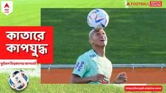 মাথায় বন্দুক ঠেকিয়ে খুনের হুমকি দিয়েছিল ড্রাগ পাচারকারীরা, আইসক্রিম বেচে জীবন কেটেছে ব্রাজিলের গোলদাতা রিচার্লিসনের