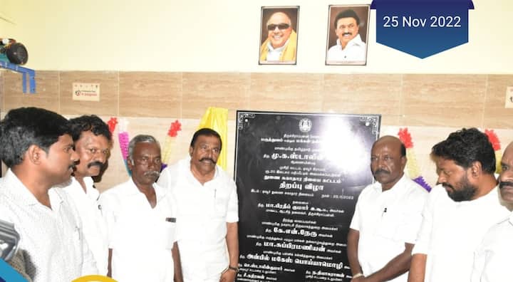 Tamil Nadu Minister Ma Subramanian inaugurated six dialysis machine and other equipments at Thuraiyur GH in Trichy the cost of Rs 61.55 lakh