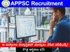 APPSC: కంప్యూటర్ డ్రాట్స్మ్యాన్ ఉద్యోగాల్లో వీరికి కూడా అవకాశం! ఏపీపీఎస్సీ ప్రకటన!
