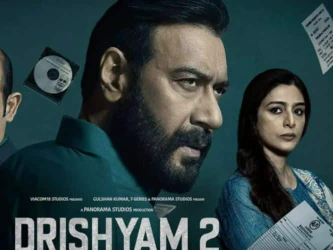 Drishyam 2: ਅਜੇ ਦੇਵਗਨ ਅਤੇ ਤੱਬੂ ਸਟਾਰਰ ਫਿਲਮ 'ਦ੍ਰਿਸ਼ਯਮ 2' ਆਪਣੀ ਰਿਲੀਜ਼ ਦੇ ਸੱਤਵੇਂ ਦਿਨ ਵੀ ਬਾਕਸ ਆਫਿਸ 'ਤੇ ਧਮਾਲ ਮਚਾ ਰਹੀ ਹੈ। ਤੁਹਾਨੂੰ ਦੱਸ ਦੇਈਏ ਕਿ ਫਿਲਮ ਨੇ ਕਾਫੀ ਕਮਾਈ ਕਰਦੇ ਹੋਏ 100 ਕਰੋੜ ਦਾ ਅੰਕੜਾ ਪਾਰ ਕਰ ਲਿਆ ਹੈ।