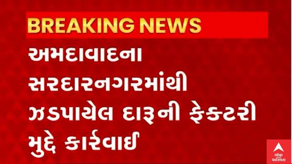 Sardarnagar પોલીસ સ્ટેશનના PI અને PSI સસ્પેન્ડ
