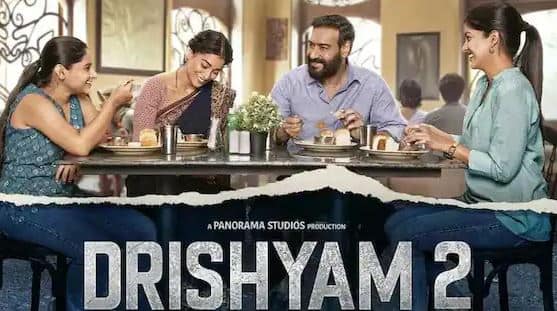 Drishyam 2: અજય દેવગન અને તબુ સ્ટારર ફિલ્મ 'દ્રશ્યમ 2' તેની રિલીઝના સાતમા દિવસે પણ બોક્સ ઓફિસ પર ધમાલ મચાવી રહી છે. તમને જણાવી દઈએ કે ફિલ્મે શાનદાર  કમાણી કરતા 100 કરોડનો આંકડો પાર કરી લીધો છે.