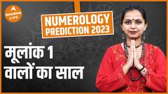 कैसा होगा मूलांक 1 वालों का साल 2023 | Numerology | Rashifal 2023 | Horoscope 2023 | Prediction 2023 Dharma Live