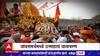 Special Report Jalna : जालन्यातील जांबसमर्थ श्रीराम मंदिरात पुन्हा एकदा आनंदसोहळा : ABP Majha