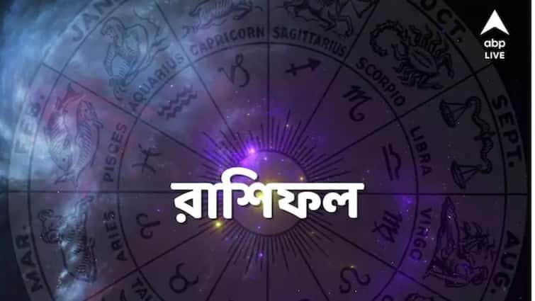 Daily Astrology: daily horoscope for 25 november 2022, know the astrological for all zodiac signs, know in details Daily Astrology: উপার্জনের বিকল্প রাস্তা পেতে পারেন কোন রাশির জাতকরা? পড়ুন আজকের রাশিফল