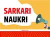 ​​Sarkari Naukri: 10वीं से लेकर ग्रेजुएशन पास तक के लिए खुशखबरी! इस राज्य में होने जा रही बम्पर पद पर भर्ती