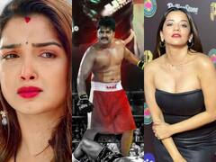 आम्रपाली दुबे का 25 लाख का सामान चोरी, लाल साड़ी पहन अक्षरा सिंह ने दिखाए नखरे, आज भोजपुरी जगत में क्या-क्या हुआ?