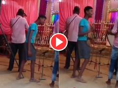Funny Video: ऐसा धमाल डांस और फिर पिटाई नहीं देखी होगी कहीं, जिसने देख लिया हंसी नहीं रोक पाया