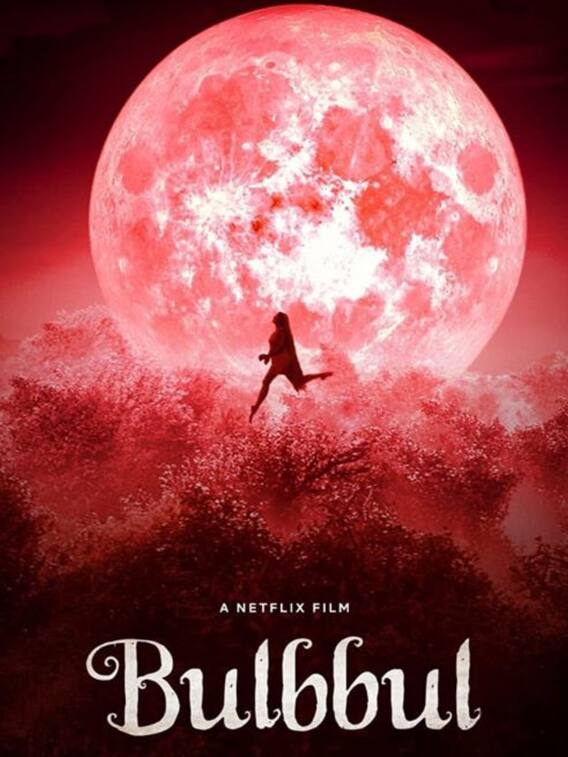 ओटीटी पर हैं बॉलीवुड की सबसे डरावनी फिल्में