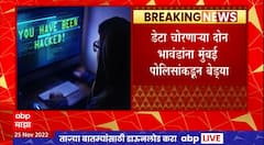 Aadhar Card Data Hacked : मुंबई, गुजरात, दिल्लीत राहणाऱ्या कोट्यवधींचा महत्त्वाचा डेटा चोरीला