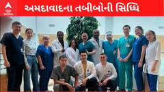 Ahmedabadના Doctorsની કઝાકિસ્તાનમાં સફળ સર્જરી