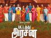 Pattathu Arasan Review: பட்டைய கிளப்பியதா பட்டத்து அரசன்;  அதர்வா ஆடியது கபடியா.. இல்ல..? - திரை விமர்சனம்!