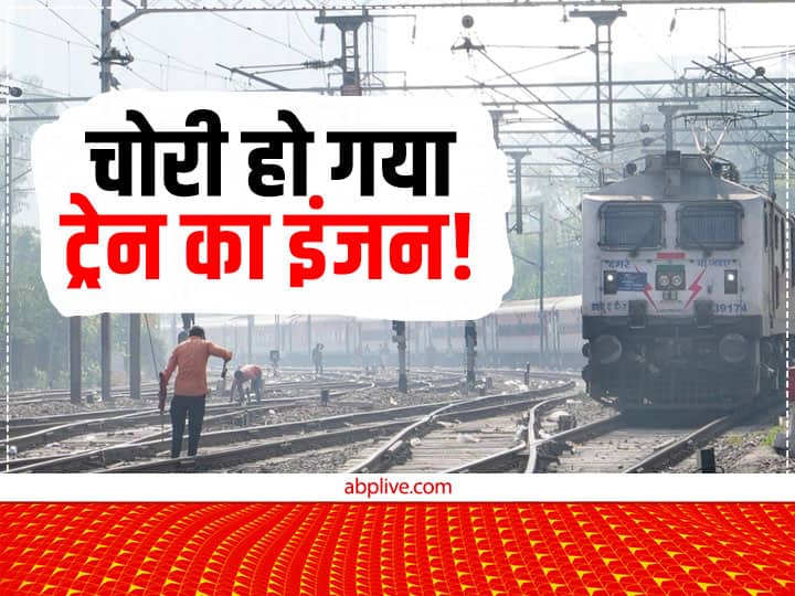Bihar: Thieves crossed the engine of the train by digging a tunnel, the bihar police exposed it Bihar: सुरंग खोदकर चोरों ने ट्रेन का इंजन ही कर दिया पार, पुलिस ने ऐसे किया पर्दाफाश