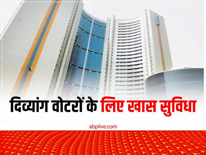 Delhi MCD Election 2022: एमसीडी चुनाव में दिव्यांग वोटरों के लिए खास तैयारी, पोलिंग स्टेशन पर मिलेंगी ये सुविधाएं Delhi MCD Election 2022 Divyang voters Will Get Better Facilities at Polling Station ANN Delhi MCD Election 2022: एमसीडी चुनाव में दिव्यांग वोटरों के लिए खास तैयारी, पोलिंग स्टेशन पर मिलेंगी ये सुविधाएं