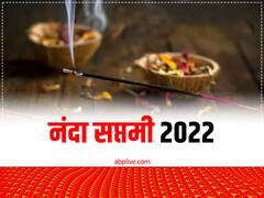 30 नवंबर का दिन है खास, इस दिन सूर्य की पूजा से दूर होंगे कष्ट, जानें कब है नंदा सप्तमी?