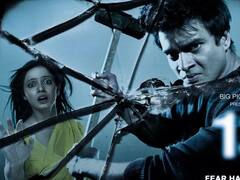 Horror Movie: 'डरना मना है' ते '1920'; हे हॉरर चित्रपट एकदा बघाच!