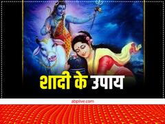 Marriage: गुरु मार्गी होकर बना रहे हैं विवाह का योग, यदि आ रही है परेशानी तो करे लें ये उपाय