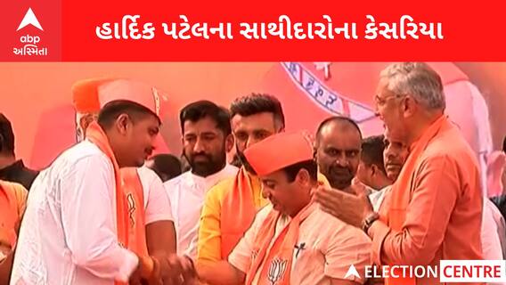 7 વર્ષ ઝેર સમાન BJP PAAS માટે હવે અમૃત સમાન