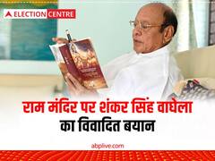 शंकर सिंह वाघेला बोले- केजरीवाल संघ के आदमी, ब्यूरोक्रेट कभी अच्छा नेता नहीं बन सकता
