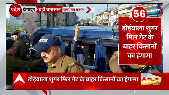 Uttarakhand में किसानों ने कर दिया आर-पार की लड़ाई का ऐलान, जानिए क्या है मामला?