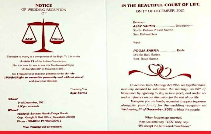 है तो यह शादी का कार्ड लेकिन अगर आप इसे कानूनी कार्ड कहें तो भी गलत नहीं होगा. इसे देखकर ऐसा लगता है कि शादी या तो किसी वकील की है या फिर जज की. इनविटेशन में लिखे कानूनी टर्म पढ़कर आप का दिमाग घूम जाएगा.