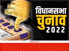Gujarat Election 2022: दादरा एंड नगर हवेली में स्थित एक गांव गुजरात चुनाव में मतदान करता है, जानिए इसकी दिलचस्प कहानी