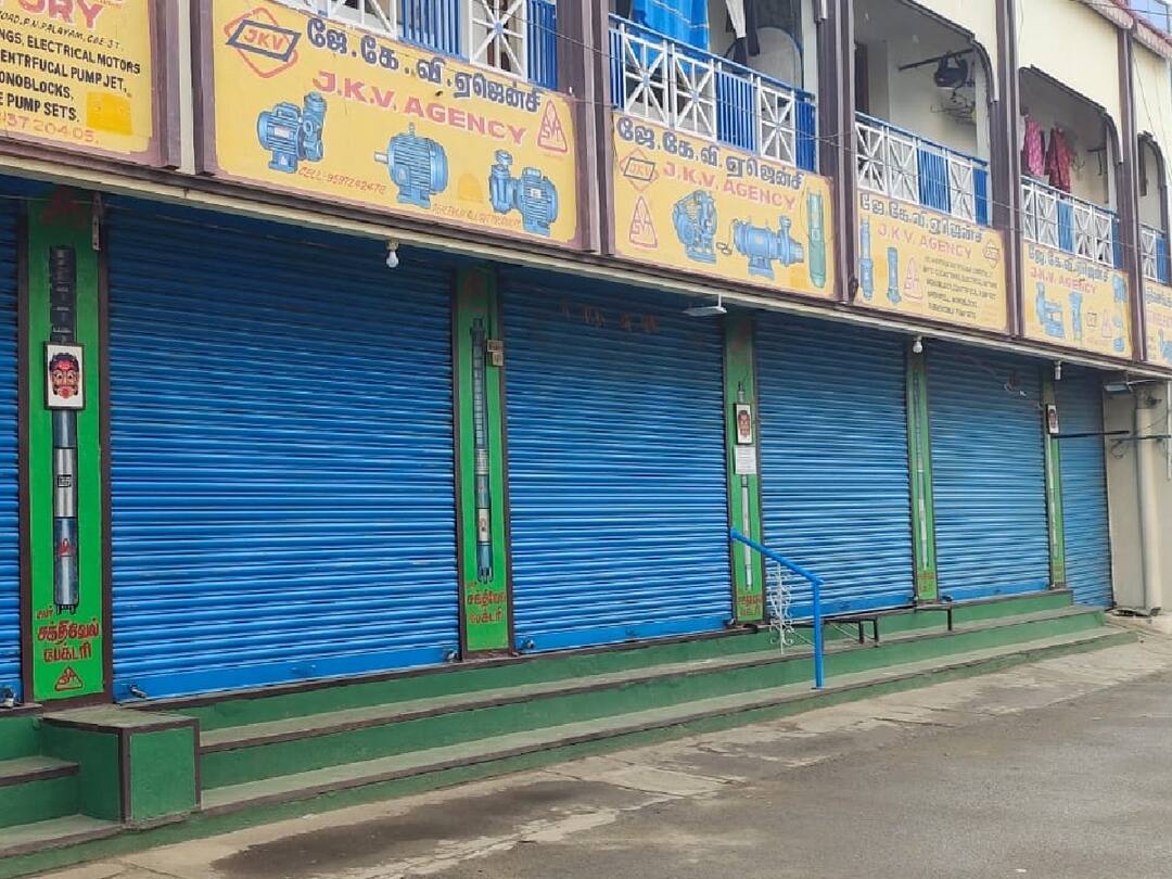 மின் கட்டண உயர்வை கண்டித்து குறுந்தொழில் கூடங்கள் கதவடைப்பு போராட்டம் ; 25 ஆயிரம் தொழிற்கூடங்கள் மூடல்