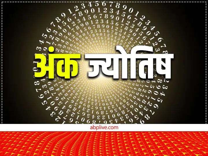Numerology Lucky Stone: जानें मूलांक के अनुसार क्या है आपका लकी स्टोन, धारण करते ही बदल जाएगा भाग्य Numerology Lucky Stone: जानें मूलांक के अनुसार क्या है आपका लकी स्टोन, धारण करते ही बदल जाएगा भाग्य
