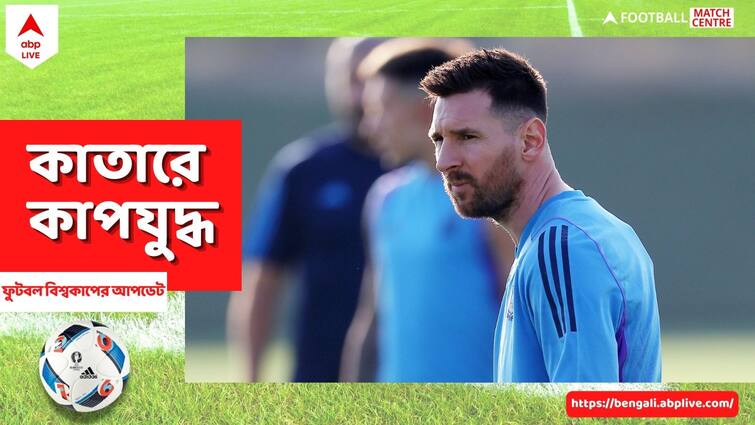 FIFA WC 2022: Lionel Messi on course to break Diego Maradona Record in Mexico match Lionel Messi Record: মেক্সিকোর বিরুদ্ধে মাঠে নেমেই অনন্য কৃতিত্ব গড়ে ফেলবেন মেসি