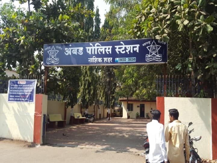 maharashtra news nashik news Bad governance of Ambad Police Station in nagpur winter session Nashik News : अंबड पोलीस ठाण्याचा भोंगळ कारभार विधानसभेत, उपमुख्यमंत्र्याचे चौकशीचे आदेश 