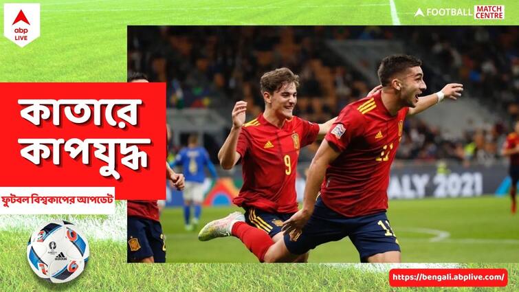 FIFA WC 2022: Luis Enrique least pleased with Ferran Torres' baby celebration joking warns Spain star FIFA WC 2022: তোরেসের বিশেষ সেলিব্রেশনে 'ক্ষুব্ধ' স্পেনের কোচ, চিরতরে বাতিল করার হুমকি দিলেন এনরিকে!