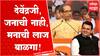 Uddhav Thackeray on Devendra Fadnavis : देवेंद्र फडणवीस यांना भर सभेत ओपन चॅलेंज ABP Majha