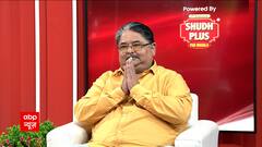 रणजीत सरकार EXCLUSIVE: वीर सावरकर के व्यक्तित्व पर सुनें क्या बोले सावरकर के पोते | ABP News