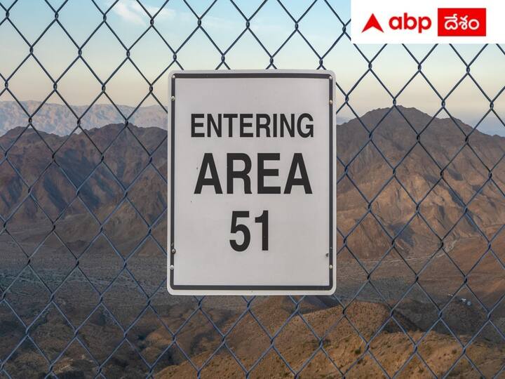 USA Mystery of Area 51 America kidnapped aliens America Area 51 : ఏలియన్స్‌ను కిడ్నాప్‌ చేసిన అమెరికా, ఏరియా 51 మిస్టరీ ఏంటి?