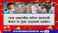 Keshav Upadhye : शहिदांना अभिवादन करताना राज्यपालांनी काढले नाही बूट, कँग्रेस-भाजपात घमासान