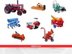 किसानों को 50% सब्सिडी पर मिल रहीं कटाई-गहाई की मशीनें, 29 नवंबर तक यहां करें आवेदन