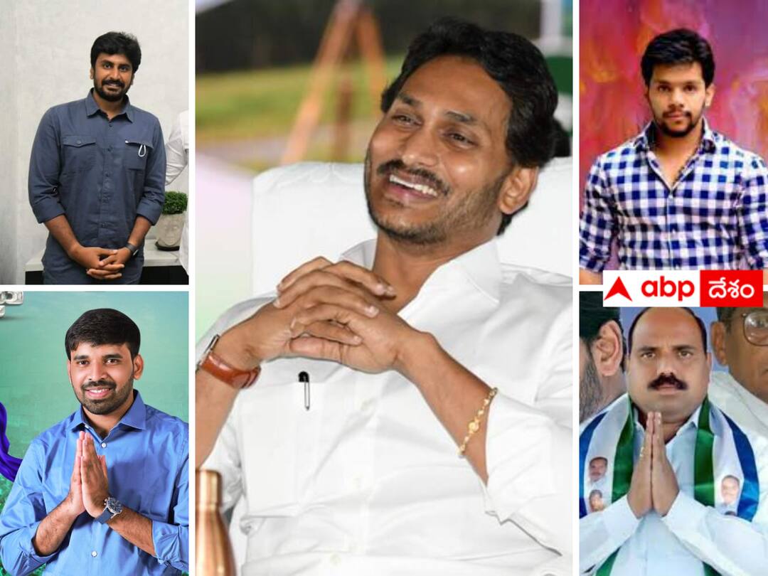 Will the four YCP MLAs get a green signal from Jagan ? వైసీపీలో ఆ వారసులకు లైన్ క్లియర్‌- ఎమ్మిగనూరు నుంచి జగన్మోహన్ రెడ్డి పోటీ !